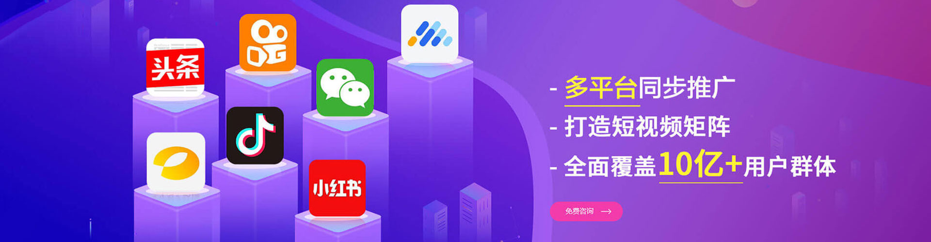 高唐朋友圈信息流