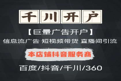 百度广告推广费用案例分享：从零到百万的飞跃