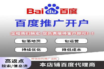 SEM推广代运营服务案例解析